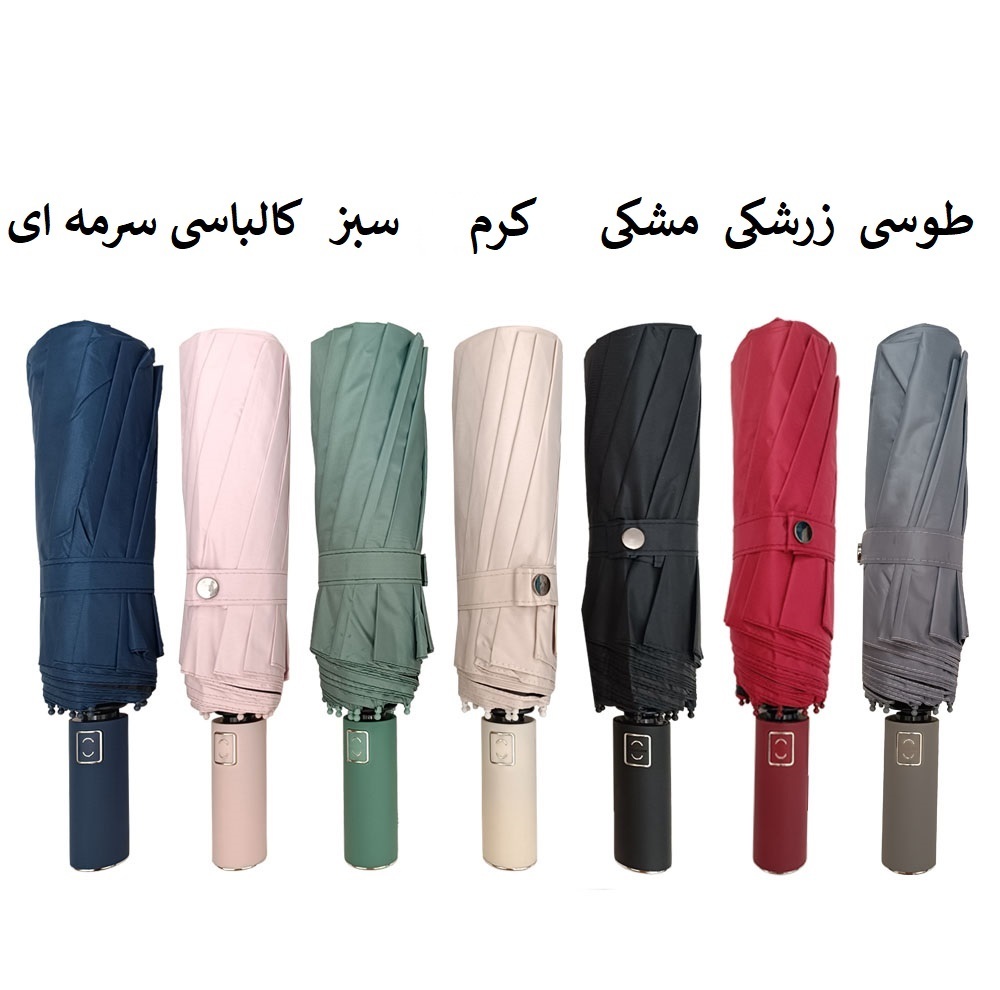 چتر 12 پره مدل سینک دوبل وان قطر 116 سانتیمتر