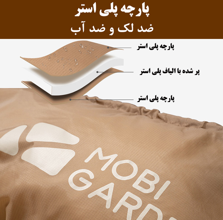 کیسه خواب یک نفره مدل NX21562009