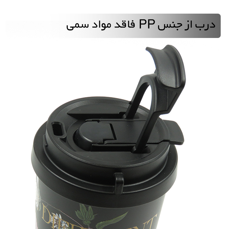 تراول ماگ مدل 404299 گنجایش 0.5 لیتر