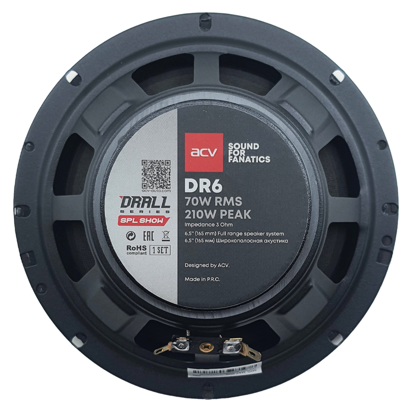 فول رنج جلو و پشت خودرو ای سی وی مدل DRALL DR6 سایز 6.5 اینچ بسته دو عددی
