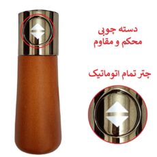 چتر 12 پره مدل دسته چوبی دبل سوبل قطر 116 سانتی‌متر