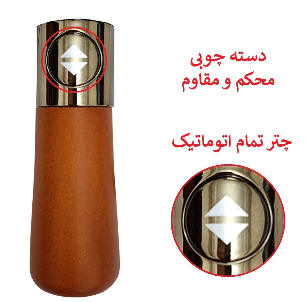 چتر 12 پره مدل دسته چوبی دبل سوبل قطر 116 سانتی‌متر