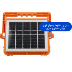 چراغ روشنایی ویدز مدل 6BATTRY_336 SMD