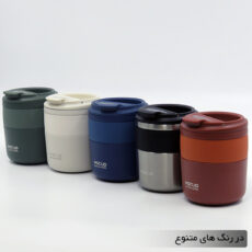 مینی تراول ماگ اچ اس کاپ مدل 404295 گنجایش 0.28 لیتر