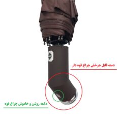 چتر مدل لوکس چراغ قوه دار