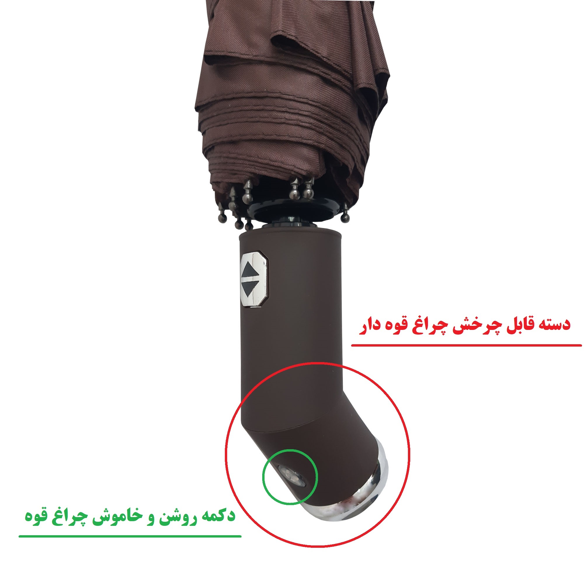 چتر مدل لوکس چراغ قوه دار