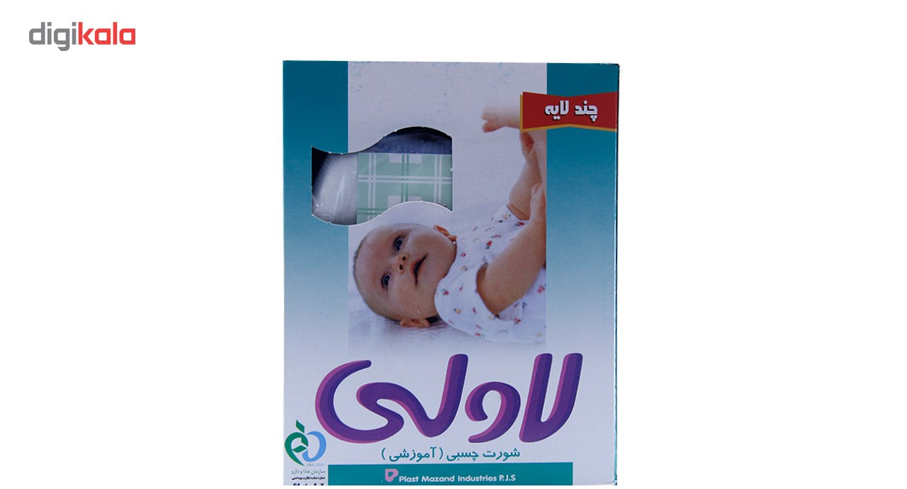 شورت آموزشی لاولی سایز کوچک