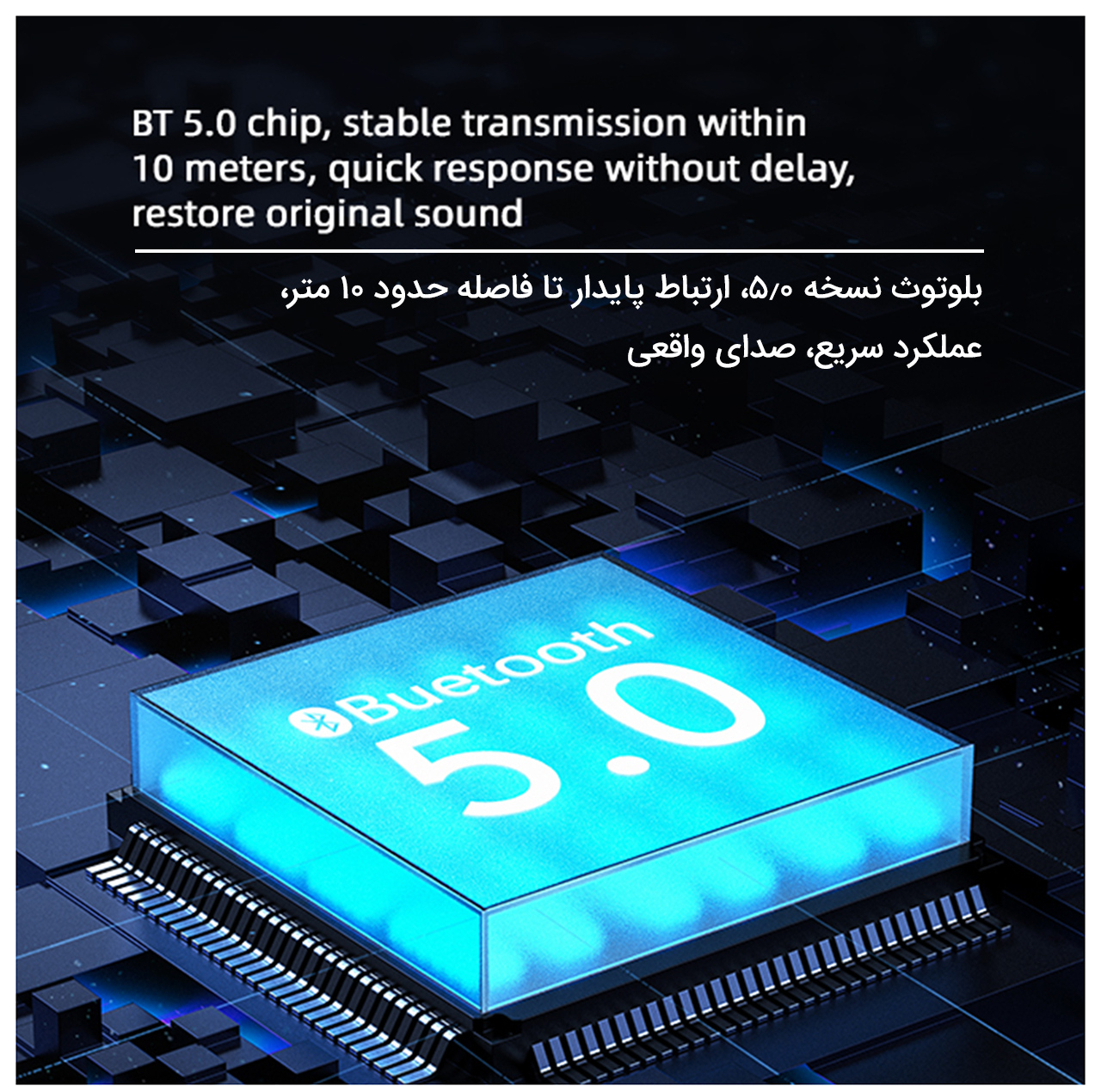 گیرنده بلوتوثی موزیک یوسمز مدل US-SJ519