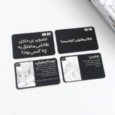 بازی فکری چهارپایه مدل میکرو ماکرو پک 4 عددی
