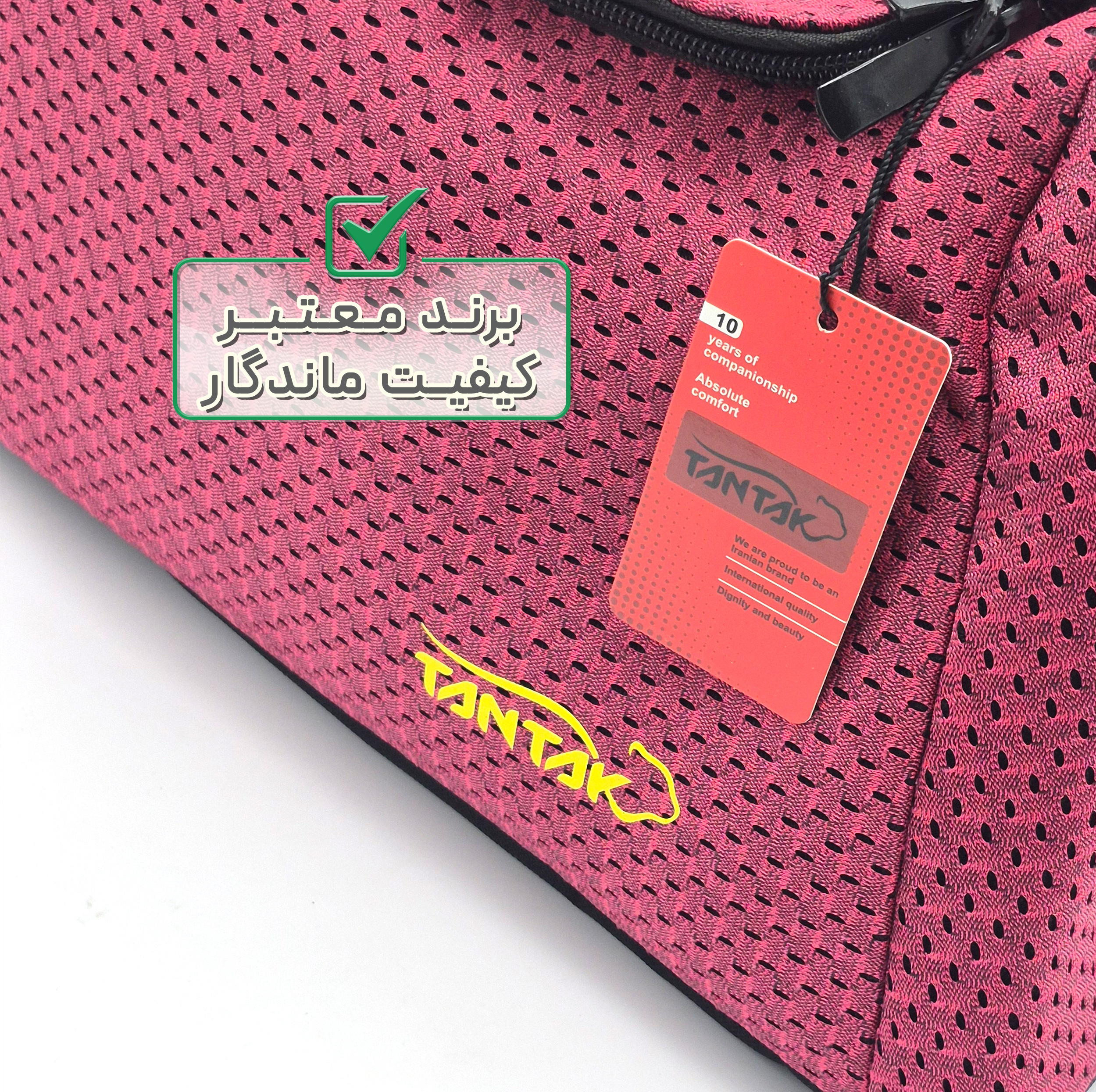 ساک ورزشی تن تاک مدل TREXO1