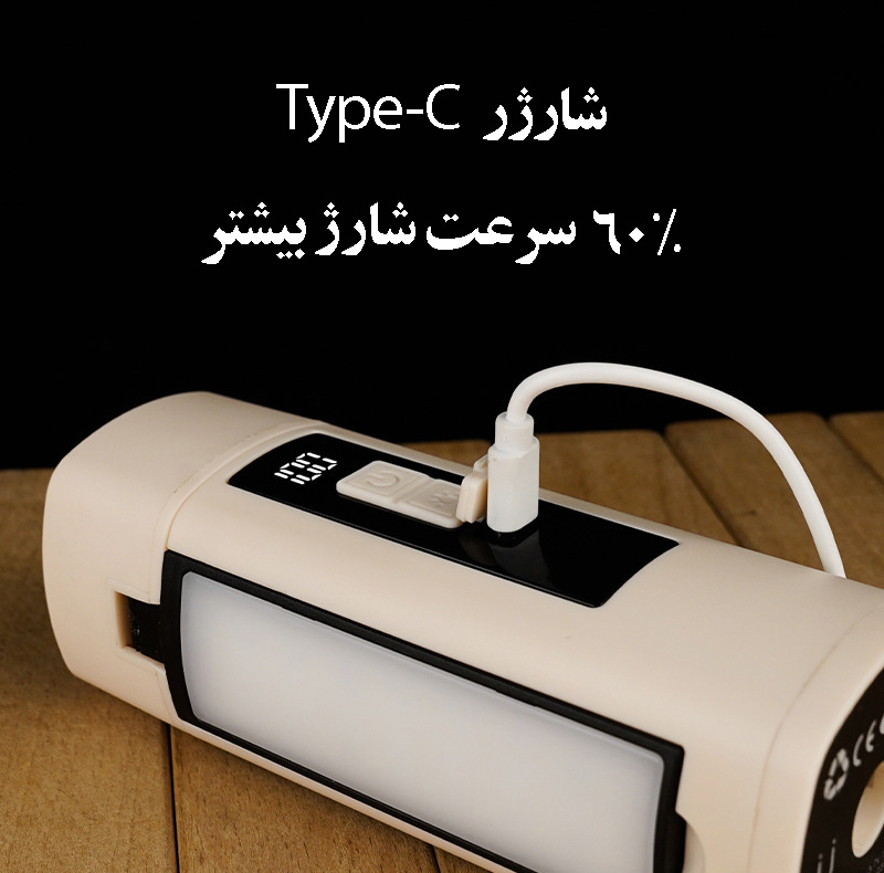 چراغ اضطراری مدل T1230