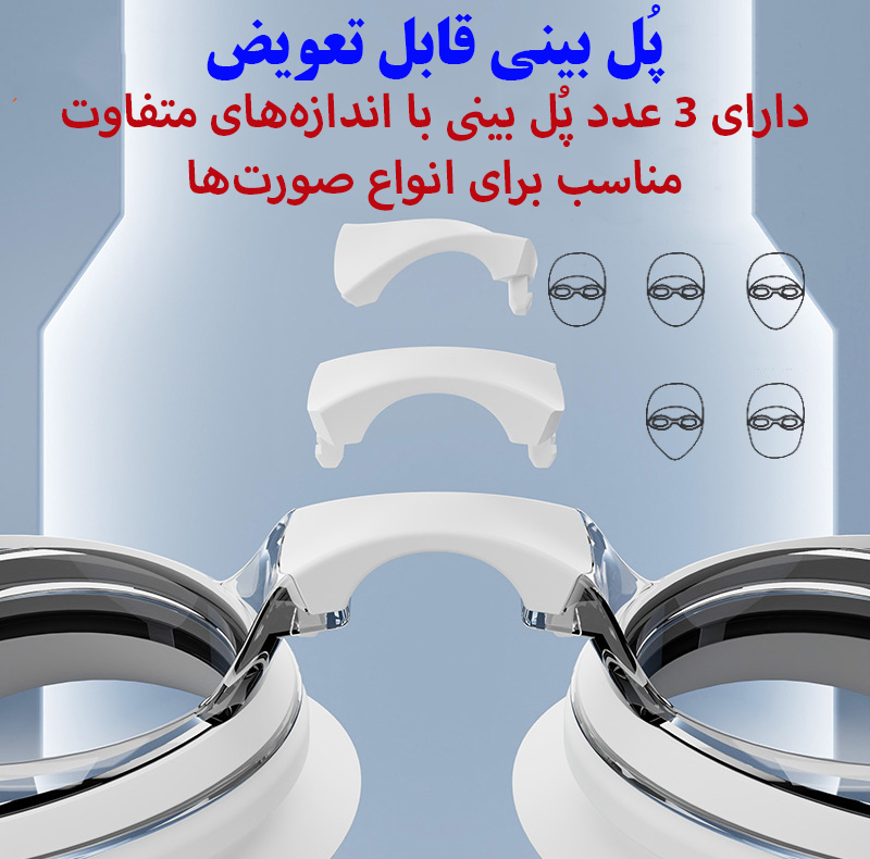عینک شنا هایزید مدل 1054