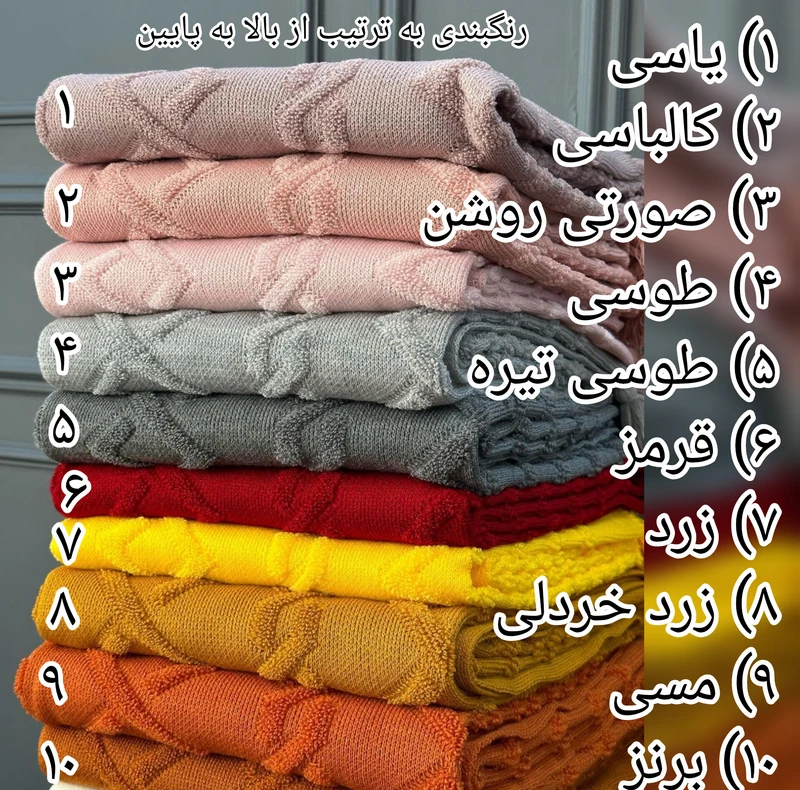 شال مبل طرح پارمیس سایز 160*290 سانتی متر