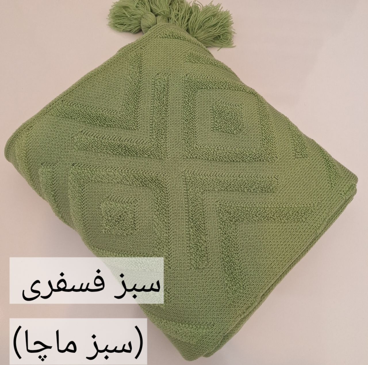 شال مبل و تخت مدل پانچ کامل سایز 200x140 سانتی متر