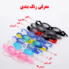 عینک شنا مدل سیلیکونی کد 31