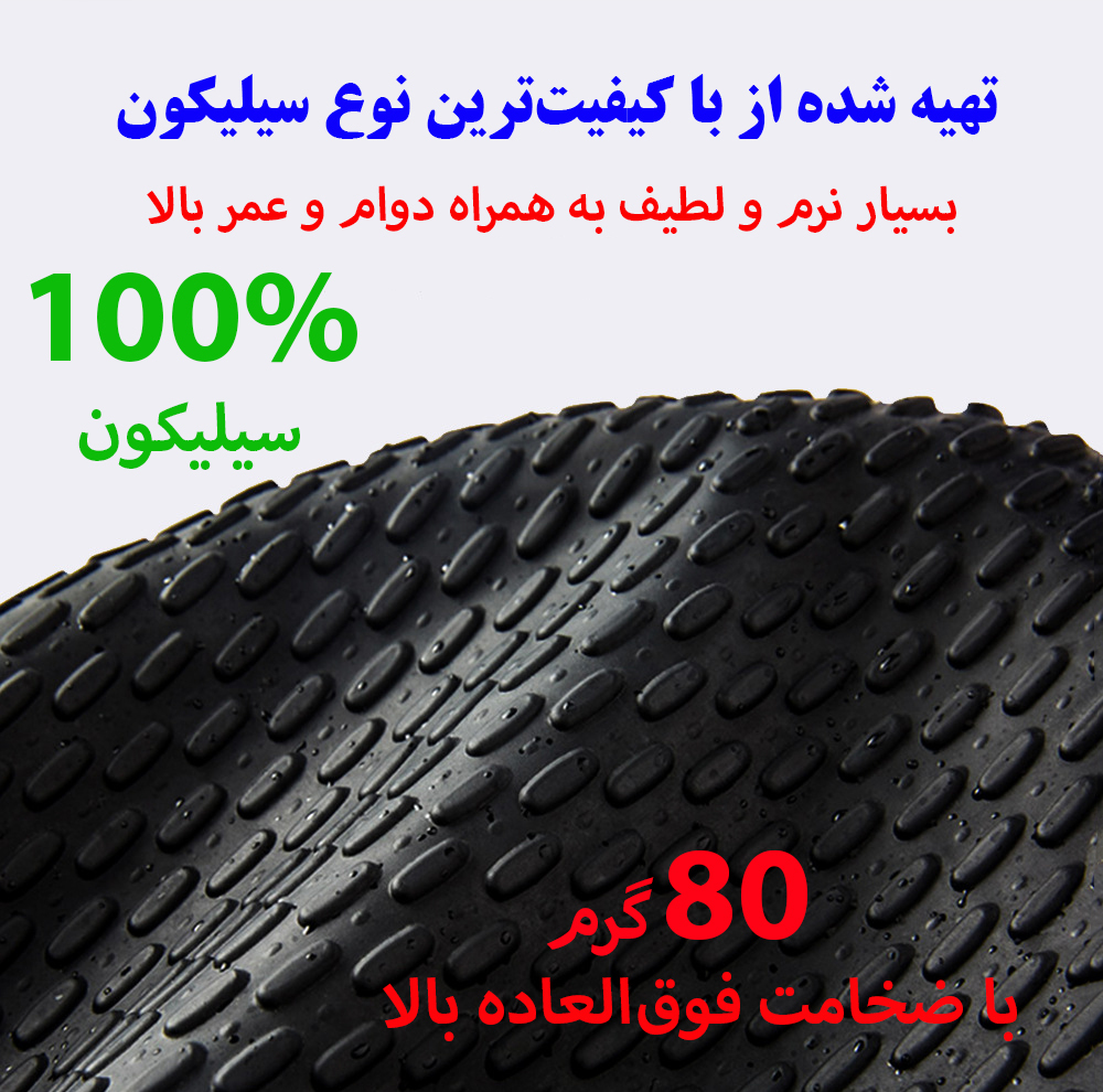 کلاه شنا هایزید طرح برجسته مدل SY-301