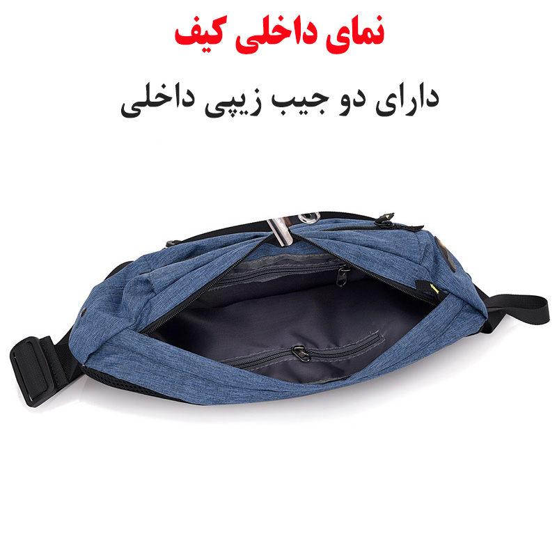 کیف کمری فری نایت مدل FK818