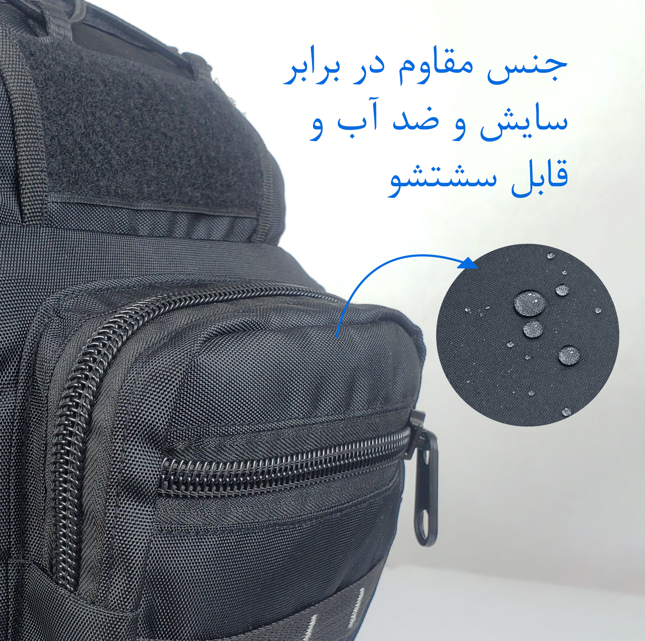 کیف کمری برساد مدل B 401