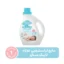 شوینده لباس کودک و نوزاد