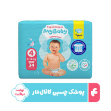 پوشک چسبی بچه مای بیبی مدل کانال دار شماره 4 سایز L بسته 34 عددی