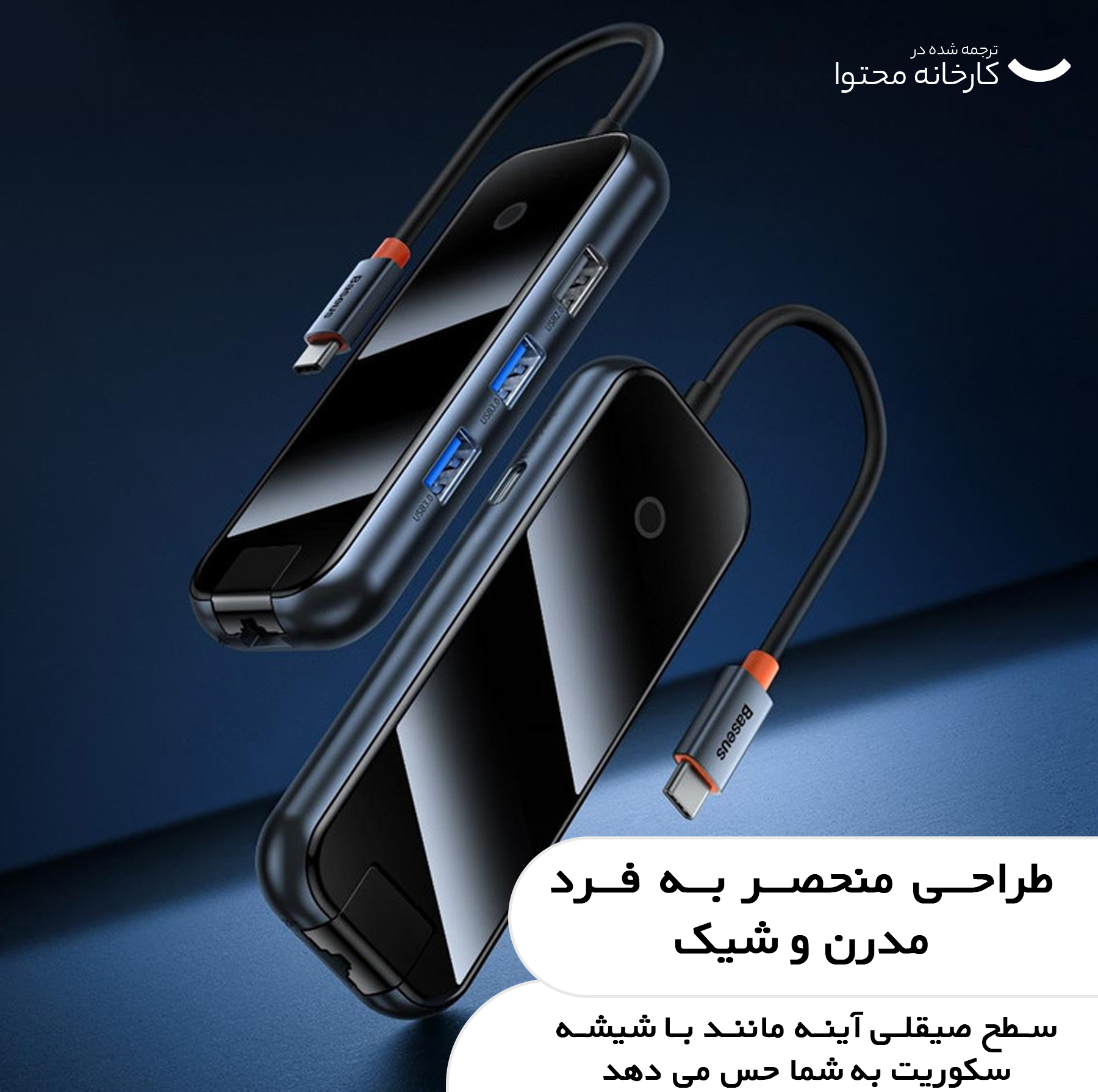 هاب 5 پورت USB-C  بیسوس مدل WKJZ010113