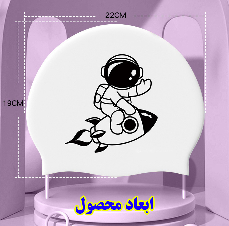 کلاه شنا طرح فضانورد مدل SY-1201