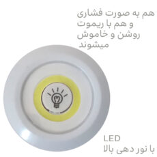 چراغ اضطراری مدل LED-X3 بسته 3 عددی