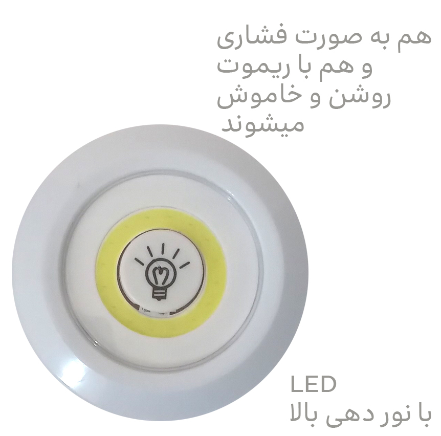 چراغ اضطراری مدل LED-X3 بسته 3 عددی