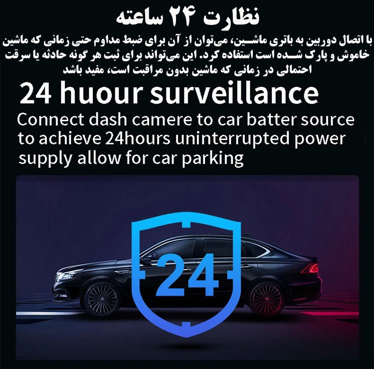 مانیتور و دوربین دنده عقب خودرو مدل Truck HD Recorder