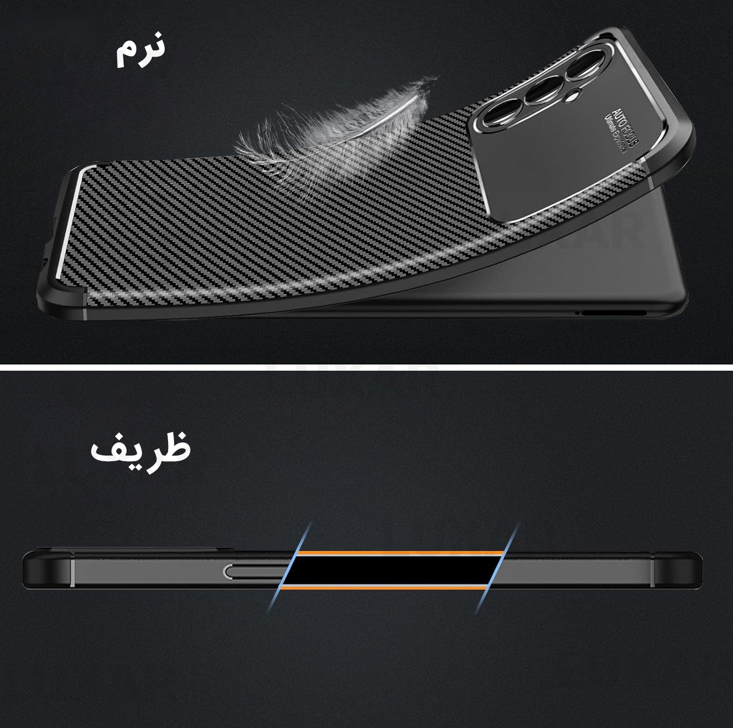 کاور لوکسار مدل Carbon Fiber مناسب برای گوشی موبایل سامسونگ Galaxy S23 FE
