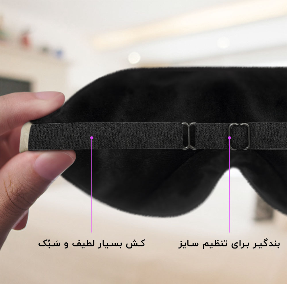 چشم بند خواب کاوا ماسک مدل بندباز C5 مجموعه 2 عددی