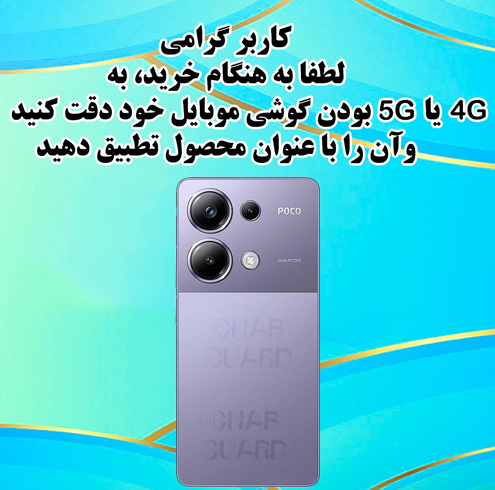 کاور قاب گارد مدل GJM20 مناسب برای گوشی موبایل اپل iPhone 13 Pro Max