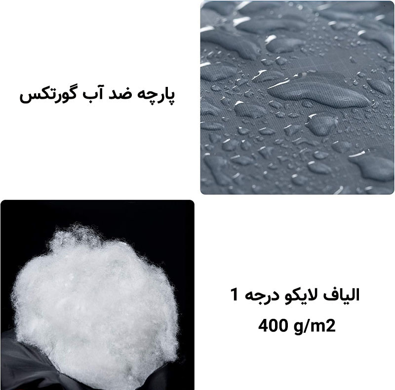 کیسه خواب سافاری مدل winter 2 به همراه بالش و زیرانداز