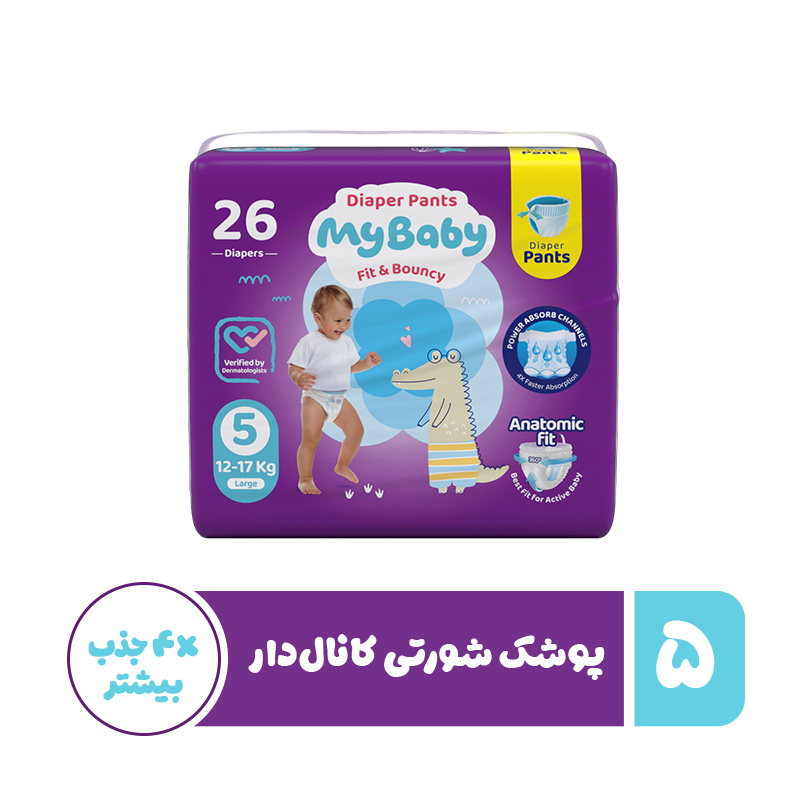 پوشک شورتی مای بیبی مدل کانال دار  سایز  5 بسته 26 عددی
