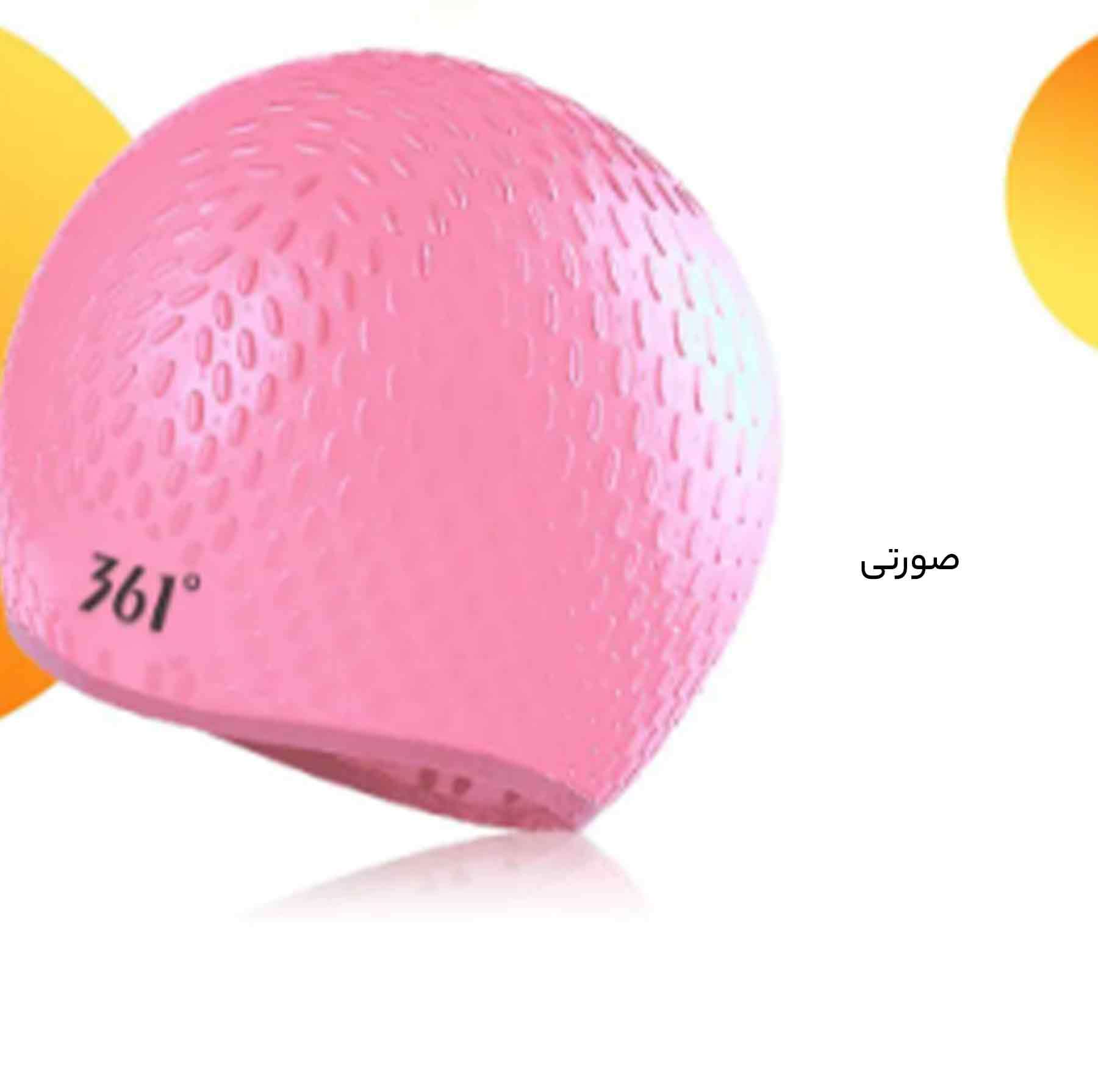کلاه شنا 361 درجه مدل SLY196018
