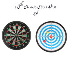 دارت مغناطیسی مدل دوطرفه طرح دیواری کد 2010-3