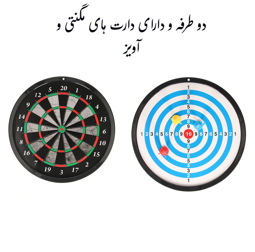 دارت مغناطیسی مدل دوطرفه طرح دیواری کد 2010-3
