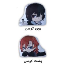 کوسن کودک مدل عروسکی انیمه سگهای ولگرد بونگو دازای چویا کد bungo stray dogs 39