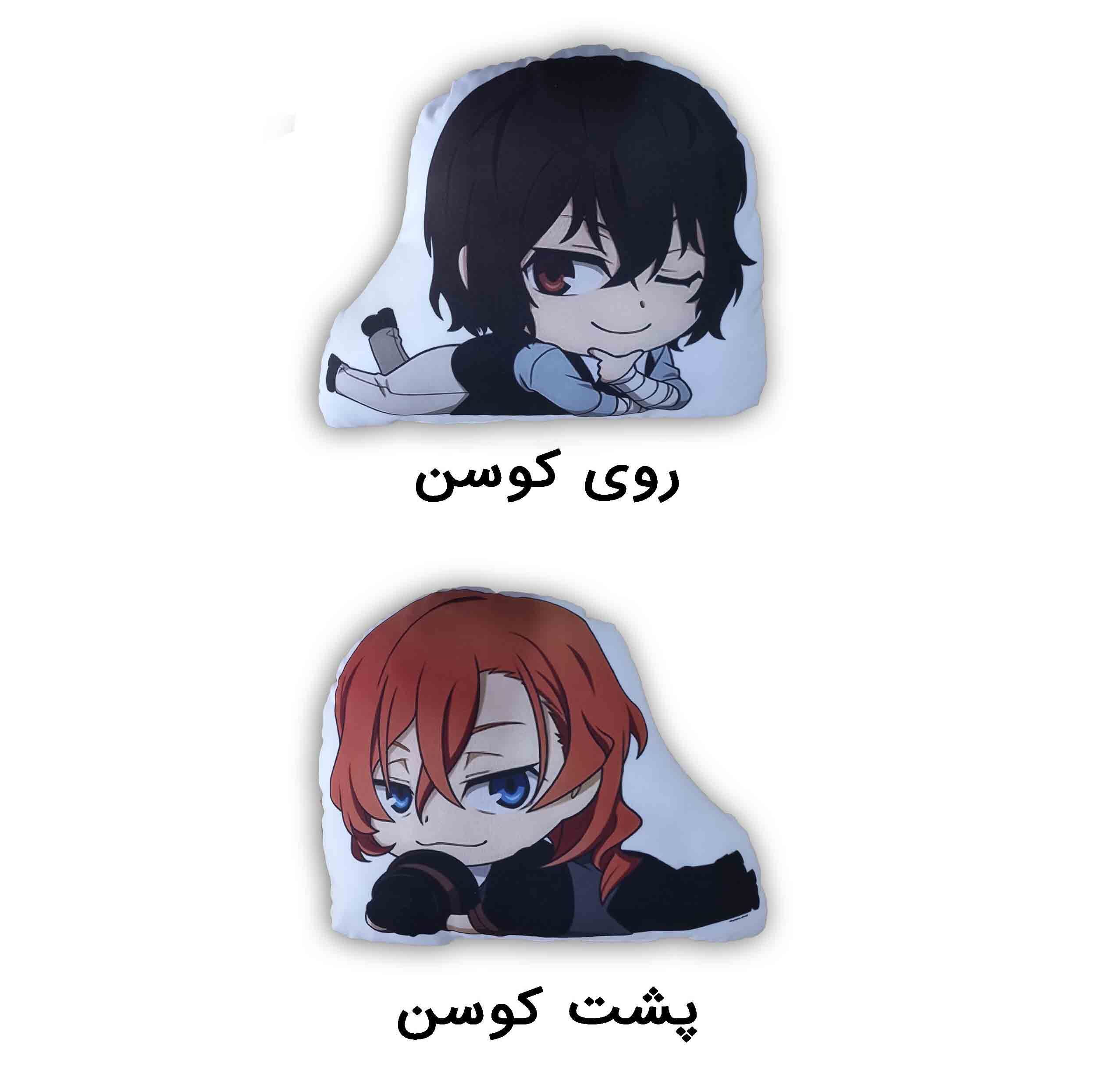 کوسن کودک مدل عروسکی انیمه سگهای ولگرد بونگو دازای چویا کد bungo stray dogs 39