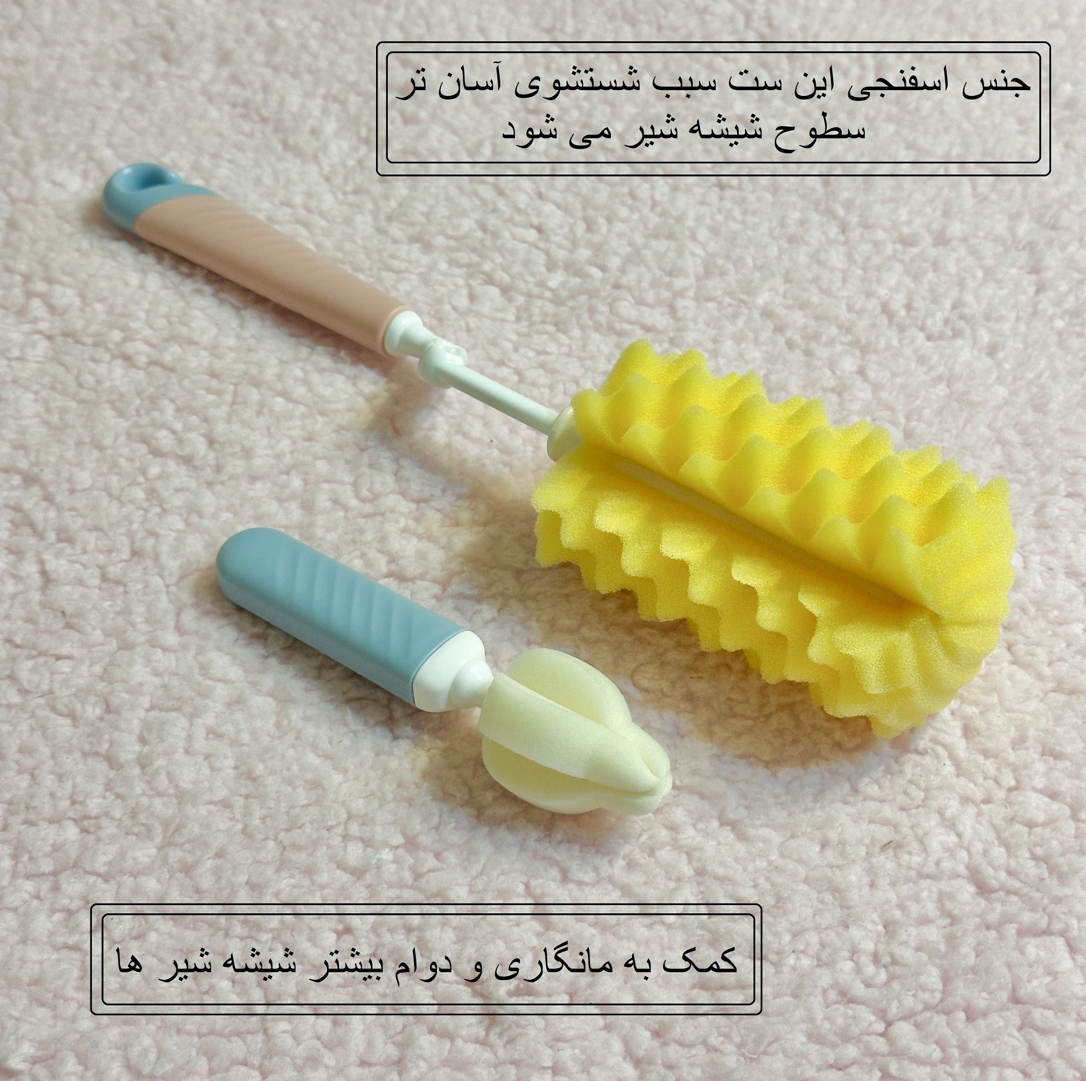 برس شیشه شوی رووکو مدل اسفنجی کد 1001 مجموعه 2 عددی