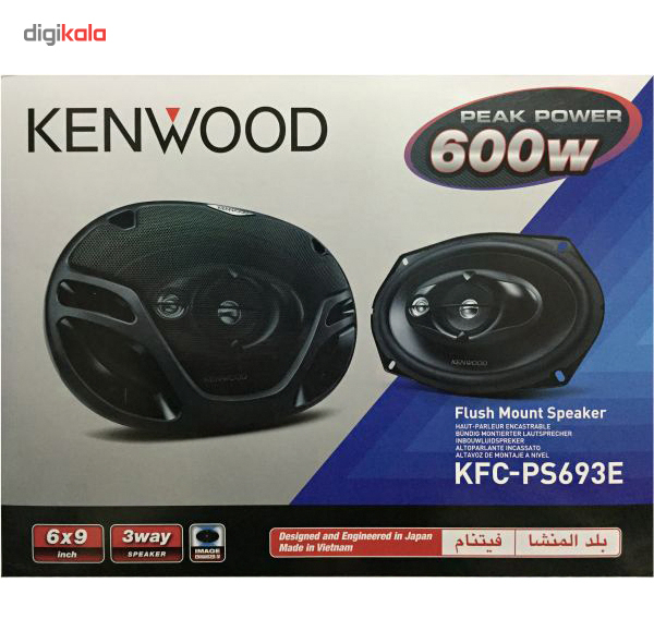 اسپیکر خودرو کنوود مدل KFC-PS693E