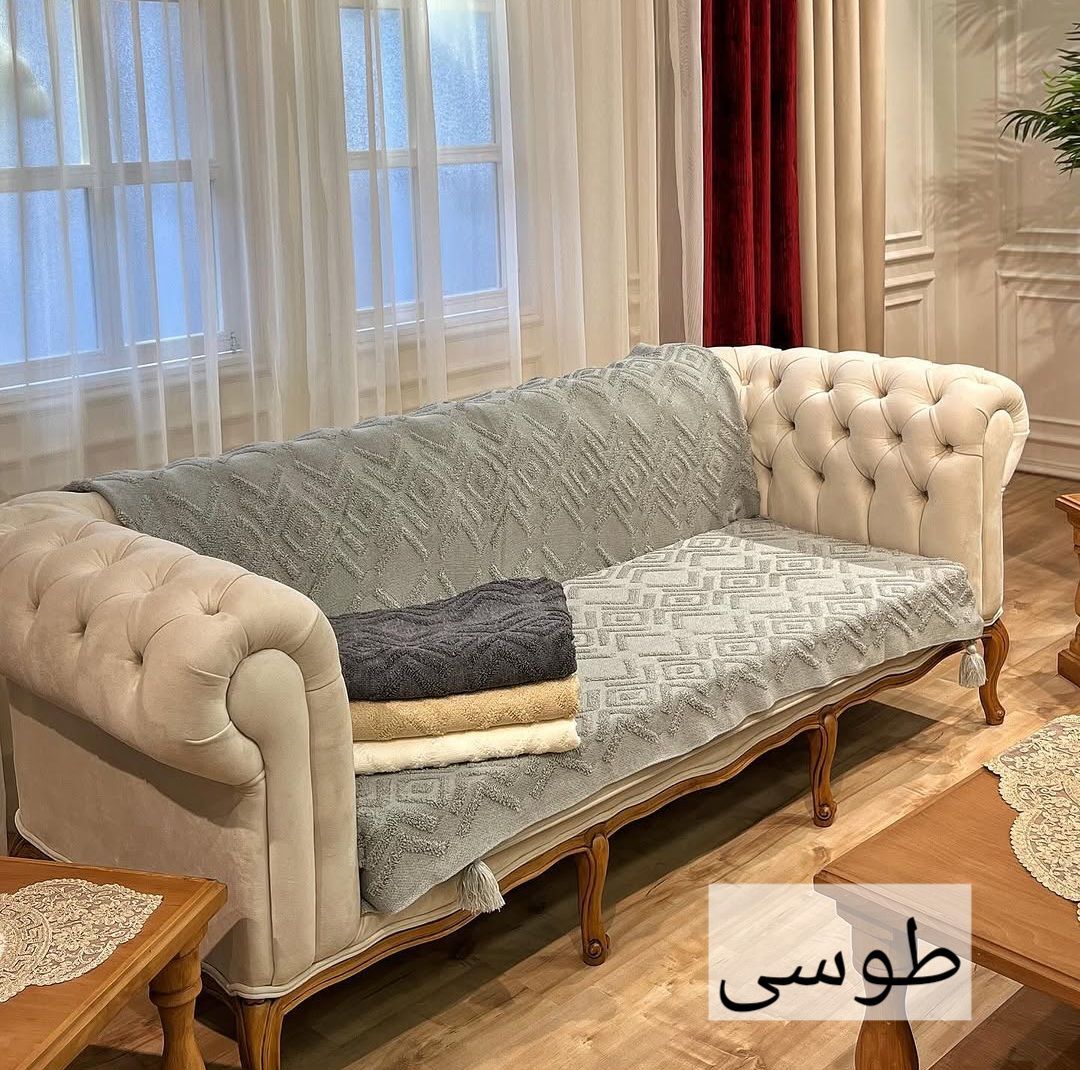 شال مبل و تخت مدل پانچ کامل سایز 200x140 سانتی متر