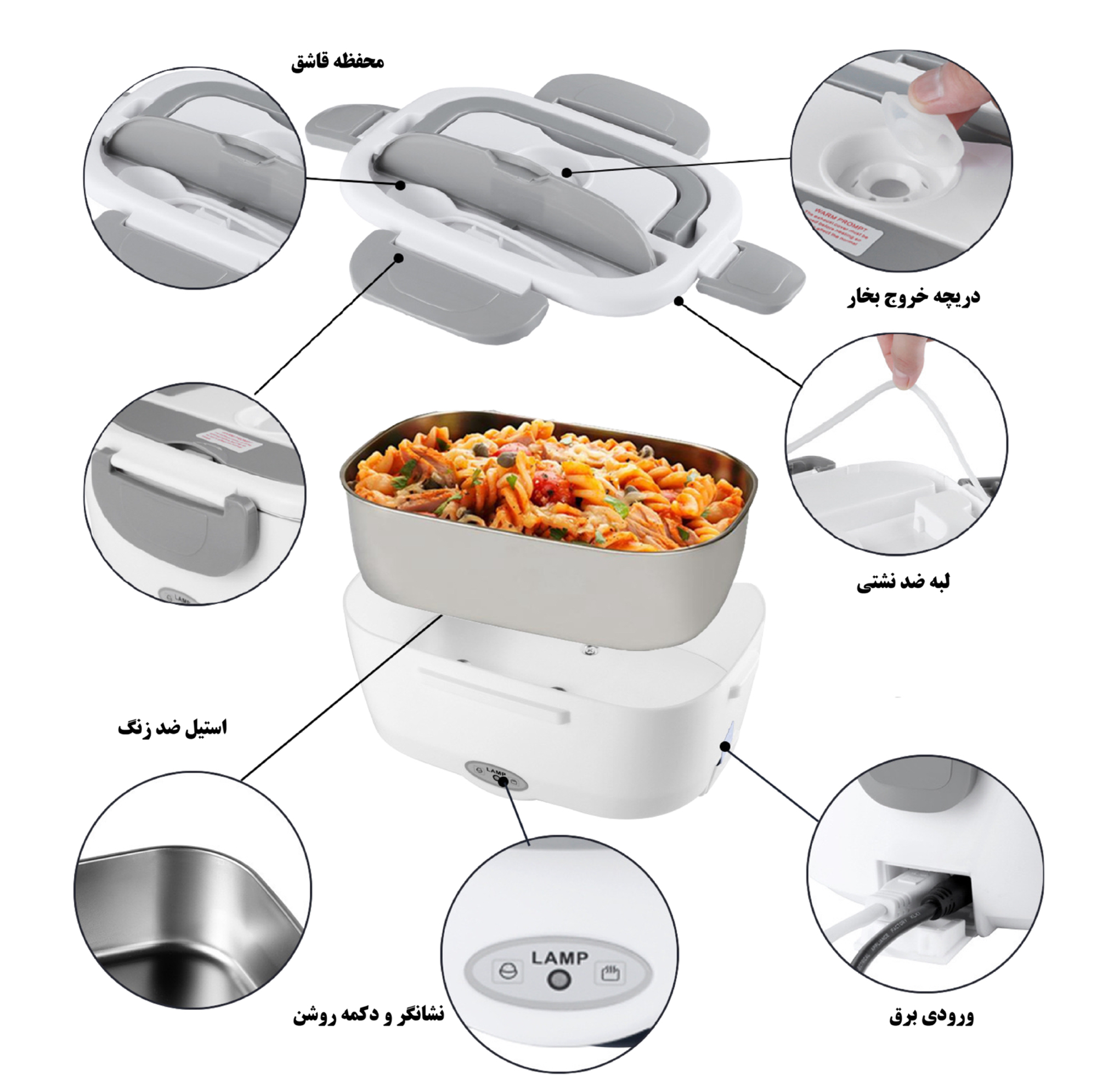 ظرف غذا سفری برقی مدل DFH-001