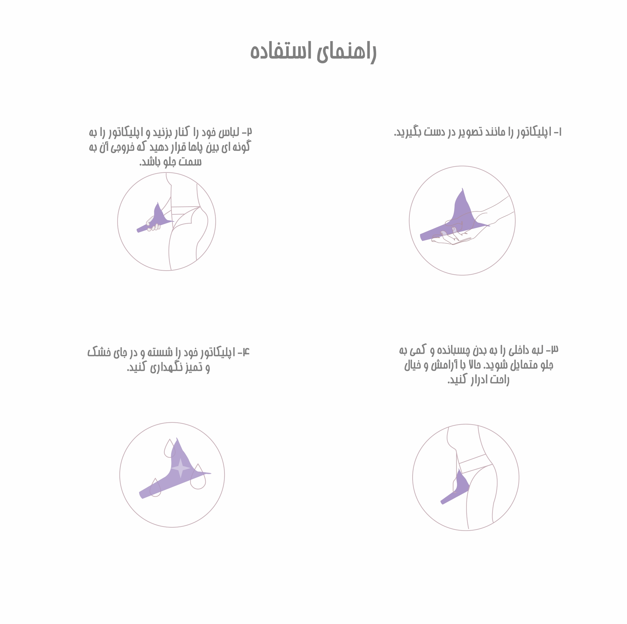 توالت سفری ایزی پی مدل fashion