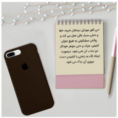 کاور مدل سیلیکونی  مناسب برای گوشی موبایل اپل iPhone 7 Plus/8 Plus
