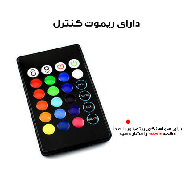 رقص نور مدل D16-RGB