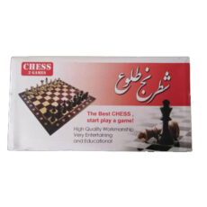 شطرنج مدل طلوع