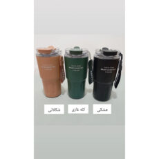 تراول ماگ مدل دو حالته گنجایش 0.48 لیتر