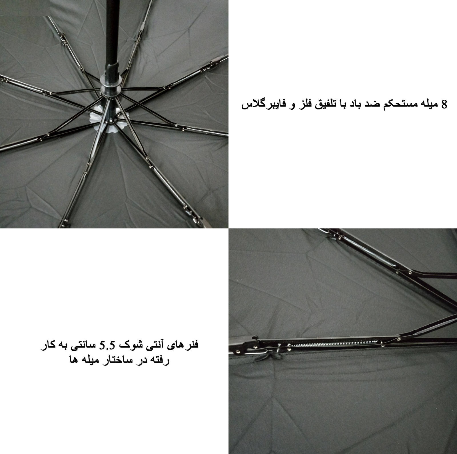 چتر مدل اتوماتیک K1-8FN-AT100