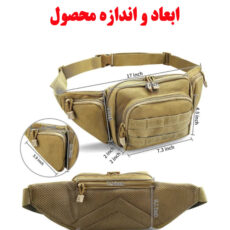 کیف کمری مدل D008